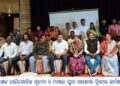 ବାଙ୍କୀ ସହରାଞ୍ଚଳ ଭୌଗୋଳିକ ସୂଚନା ଓ ମାଷ୍ଟର ପ୍ଲାନ ସମ୍ବନ୍ଧୀୟ ଦ୍ୱିକୀୟ କର୍ମଶାଳା