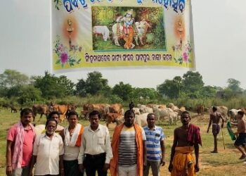 ସିଂହନାଥ ଦେବ ନାଟ୍ୟ ସଂସଦ ତରଫରୁ ଗୋଷ୍ଠାଷ୍ଟମୀ ପାଳନ
