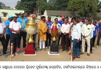 ସ୍ୱର୍ଗତ ଲକ୍ଷ୍ମୀଧର ବେହେରା କ୍ରିକେଟ ଟୁର୍ଣ୍ଣମେଣ୍ଟ୍ ଉଦ୍ଘାଟିତ, ସେମିଫାଇନାଲ୍ରେ କିଆଝର ଓ ଢ଼େଙ୍କାନାଳ