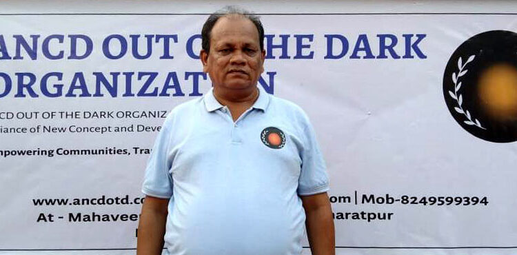 ଭୁବନେଶ୍ବରରେ ନୂଆ କାର୍ଯ୍ୟାଳୟ ଉଦ୍‌ଘାଟନ କଲେ ANCD OUT OF THE DARK ORGANIZATION