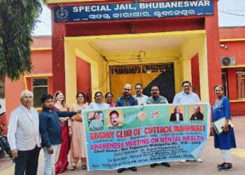 ଭୁବନେଶ୍ୱର ସ୍ୱତନ୍ତ୍ର କାରାଗାରରେ ମାନସିକ ସ୍ଵାସ୍ଥ୍ୟ ସଚେତନତା କାର୍ଯ୍ୟକ୍ରମ ଅନୁଷ୍ଠିତ