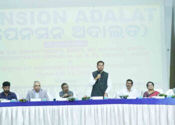 ମୟୂରଭଞ୍ଜ ଜିଲ୍ଲା ସ୍ତରୀୟ ପେନସନ ଅଦାଲତ : ୫୩୫ଟି ମାମଲାର ଶୁଣାଣି