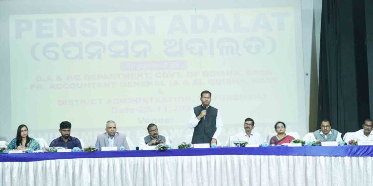 ମୟୂରଭଞ୍ଜ ଜିଲ୍ଲା ସ୍ତରୀୟ ପେନସନ ଅଦାଲତ : ୫୩୫ଟି ମାମଲାର ଶୁଣାଣି