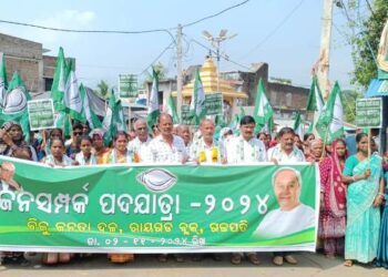 ରାୟଗଡ଼ ରେ ବିଜେଡ଼ି ର ଜନସଂପର୍କ ପଦ ଯାତ୍ରା