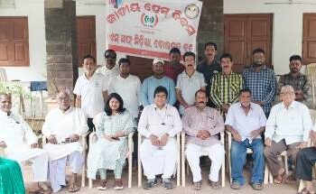 ବୋଲଗଡରେ ଜାତୀୟ ପ୍ରେସ ଦିବସ ପାଳିତ – ସାମ୍ବାଦିକ ମାନଙ୍କୁ ସୁରକ୍ଷା ଦିଆଯାଉ  