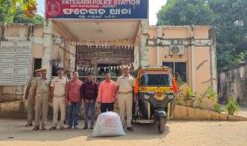 ଗଞ୍ଜେଇ ଜବତ – ୩ କୋର୍ଟ ଫରୱାର୍ଡ