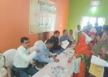 ଜିଲ୍ଲାପାଳଙ୍କ ଜନ ଅଭିଯୋଗ ଶୁଣାଣୀ ଶିବିର 