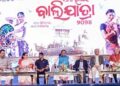 ଆରମ୍ଭ ହେଲା ଐତିହାସିକ କଟକ ବାଲିଯାତ୍ରା