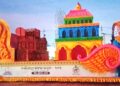 ଐତିହାସିକ କଟକ ବାଲିଯାତ୍ରା ଉତ୍ସବରେ ଆନ୍ତର୍ଜାତୀୟ ଦଳମାନଙ୍କ ସାଂସ୍କୃତିକ କାର୍ଯ୍ୟକ୍ରମ