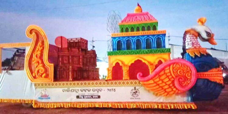 ଐତିହାସିକ କଟକ ବାଲିଯାତ୍ରା ଉତ୍ସବରେ ଆନ୍ତର୍ଜାତୀୟ ଦଳମାନଙ୍କ ସାଂସ୍କୃତିକ କାର୍ଯ୍ୟକ୍ରମ