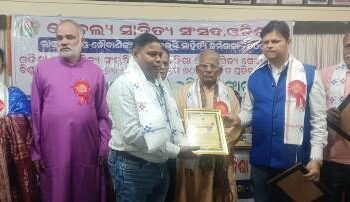 ନୌବାଣିଜ୍ୟ ସ୍ମୃତି ଅନୁଭୂତି ସାହିତ୍ୟ କର୍ମଶାଳା ରେ ସମ୍ବର୍ଦ୍ଧିତ ହେଲେ ନୂଆଗାଁ ବ୍ଲକ୍ ର ଦୁଇଜଣ କବି