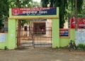 ଦୁଇ ୱାରେଣ୍ଟି ଅଦାଲତ ଚାଲାଣ
