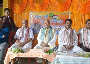 ପ୍ରଗତି ସଂସ୍କୃତିକ ପରିଷଦ ପକ୍ଷରୁ “ଆମ ଗାଁ ଆମ ଗୌରବ” କାର୍ଯ୍ୟକ୍ରମ ଅନୁଷ୍ଠିତ : ନିଜ ଗ୍ରାମର ପ୍ରତିଭାମାନଙ୍କୁ ସମ୍ମାନିତ 