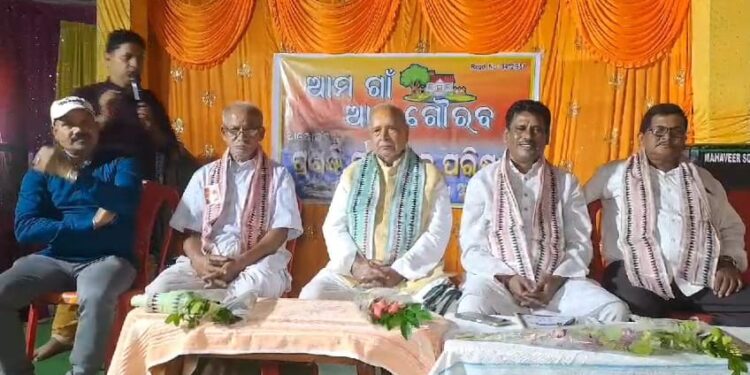 ପ୍ରଗତି ସଂସ୍କୃତିକ ପରିଷଦ ପକ୍ଷରୁ “ଆମ ଗାଁ ଆମ ଗୌରବ” କାର୍ଯ୍ୟକ୍ରମ ଅନୁଷ୍ଠିତ : ନିଜ ଗ୍ରାମର ପ୍ରତିଭାମାନଙ୍କୁ ସମ୍ମାନିତ 
