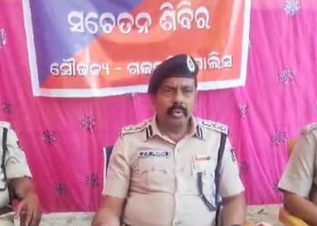 ଚନ୍ଦ୍ରଗିରି ଫାଣ୍ଡିରେ ଗଂଜେଇ ଚାଷ ନିବାରଣ ସଚେତନତା ଶିବିର ଅନୁଷ୍ଠିତ