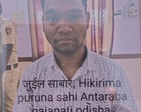 ମହାରାଷ୍ଟ ପୁଲିସ ହାତ ରୁ ଖସି ପଳେଇଲା ଗଂଜେଇ ଚାଲାଣକାରୀ