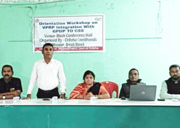 ଦାରିଦ୍ର ଦୂରୀକରଣ ଯୋଜନାରେ ଏମ୍ବିକେ ଓ ସିଆରପି ମାନଙ୍କୁ ପ୍ରଶିକ୍ଷଣ