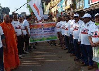 ଜୟପୁରରେ ଦୁର୍ନୀତି ନିବାରଣ ସଚେତନତା ସପ୍ତାହ ପାଳିତ