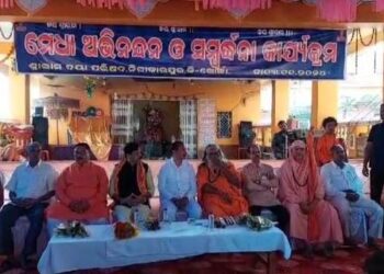 ଏକାଠି ହୋଇ ମିଶିବା ଦ୍ଵାରା ପରସ୍ପରକୁ ସାହାଯ୍ୟ ମିଳେ ମନ୍ତ୍ରୀ
