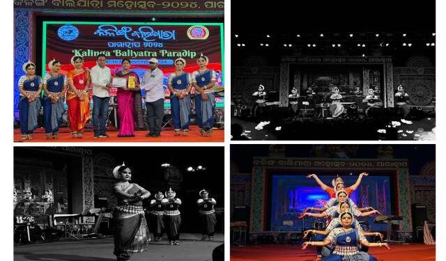 ପାରାଦୀପ କଳିଙ୍ଗ ବାଲିଯାତ୍ରା ମହୋତ୍ସବ ରେ ଓଡ଼ିଶୀ ନୃତ୍ୟରେ ଝୁମିଲେ ଦର୍ଶକ