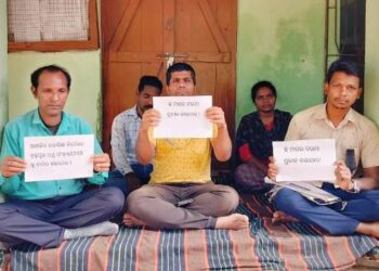 ୬ ମାସ ହେଲା ଦରମା ମିଳୁନି, ଧାରଣାରେ ବସିଲେ ଅଧ୍ୟାପକ, ଅଧ୍ୟାପିକା