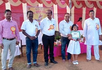 ସରସ୍ବତୀ ଶିଶୁ ବିଦ୍ୟା ମନ୍ଦିରର ୩୬ ତମ ବାର୍ଷିକ କ୍ରୀଡ଼ା ମହୋତ୍ସବ ଉଦଯାପିତ
