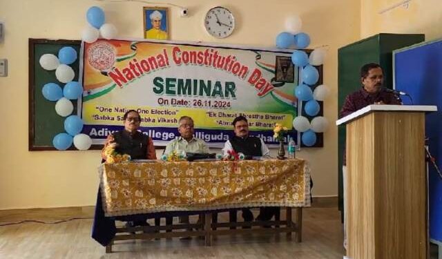 ଆଦିବାସୀ ମହାବିଦ୍ୟାଳୟ ରେ ୭୫ତମ ସମ୍ବିଧାନିକ ଦିବସ ପାଳିତ