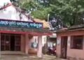 ବାଲିଗୁଡା ବ୍ଳକରେ ମହା ଦୁର୍ନୀତି ଘଟଣା : ଦୁର୍ନୀତିଗ୍ରସ୍ତ ଅଧିକାରୀଙ୍କ ବିରୁଦ୍ଧରେ ହେବ ଦୃଢ଼ କାର୍ଯ୍ୟାନୁଷ୍ଠାନ