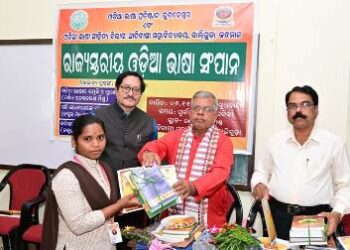 ଓଡ଼ିଆ ଭାଷା ପ୍ରତିଷ୍ଠାନ ପକ୍ଷରୁ ଆଦିବାସୀ ମହାବିଦ୍ୟାଳୟ ରେ ରାଜ୍ୟସ୍ତରୀୟ ଭାଷା ସଂପାନ
