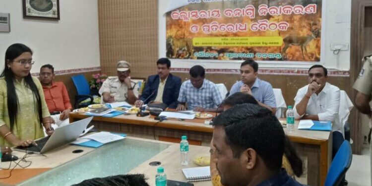 କନ୍ଧମାଳ ଜିଲ୍ଲା ସ୍ତରୀୟ ବନାଗ୍ନି ନିରାକରଣ ଓ ପ୍ରତିରୋଧ ବୈଠକ