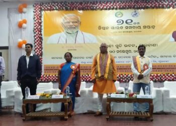 ଫୁଲବାଣୀ ଗାନ୍ଧୀ ସ୍ମୃତି ଭବନଠାରେ ୭୧ତମ ସମବାୟ ସପ୍ତାହ ପାଳିତ