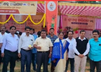 ଟିକାବାଲିରେ ଜିଲ୍ଲା ସ୍ତରୀୟ ପାରମ୍ପରିକ ଖାଦ୍ୟ ମେଳା ଆୟୋଜିତ
