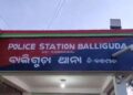 ବେକରେ ରଶି ଲଗାଇ ଝୁଲି ପଡିଲେ ଦମ୍ପତି : ମୋବାଇଲ ପାଇଁ ଚାଲିଗଲା ୨ ଜୀବନ