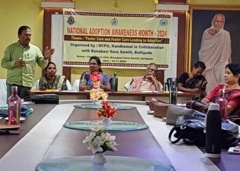 ଜାତୀୟ ପୋଷ୍ୟ ସନ୍ତାନ ସଚେତନତା ଅଭିଯାନ