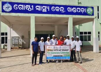ଖଣ୍ଡପଡ଼ା ଗୋଷ୍ଠୀ ସ୍ବାସ୍ଥ୍ୟ କେନ୍ଦ୍ର ରେ ସ୍ବେଚ୍ଛାସେବୀ