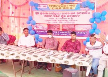 ବ୍ଲକ ସ୍ତରୀୟ ଦୀର୍ଘସ୍ଥାୟୀ ଓାୖଷଧିୟ ମଶାରୀ ବଣ୍ଟନ