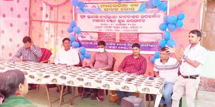 ବ୍ଲକ ସ୍ତରୀୟ ଦୀର୍ଘସ୍ଥାୟୀ ଓାୖଷଧିୟ ମଶାରୀ ବଣ୍ଟନ