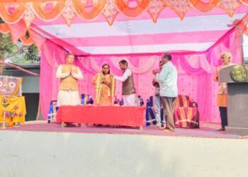 ଡଃ. ଆର୍. ସି. ସାମନ୍ତରାୟ ମହାବିଦ୍ୟାଳୟରେ ଗୀତା ଜ୍ଞାନ ଶିବିର ଆୟୋଜନ
