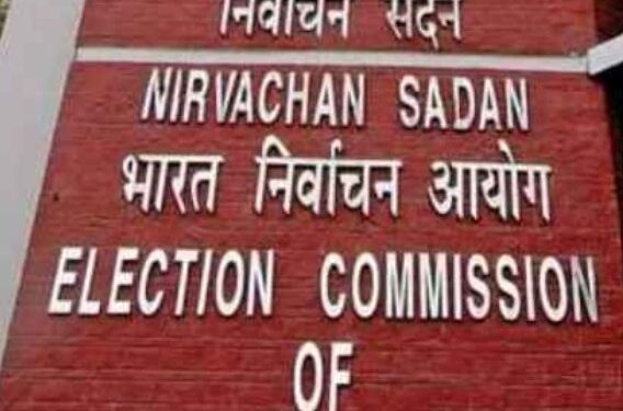 Maharashtra Assembly Elections : Know the ‘do’s’ and ‘don’ts’ of political parties and candidates during elections – Citizens can complain on C-Vigil App in case of violation of rules 