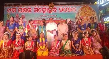 ଶ୍ରୀକଳା ନୃତ୍ୟ ଅନୁଷ୍ଠାନ ର ଆକର୍ଷଣୀୟ ନୃତ୍ୟ ପରିବେଷଣ