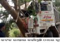 ବାଙ୍କୀ-କଟକ ରାସ୍ତାର କଇଁମୁଣ୍ଡି ଠାରେ ଦୁର୍ଘଟଣା