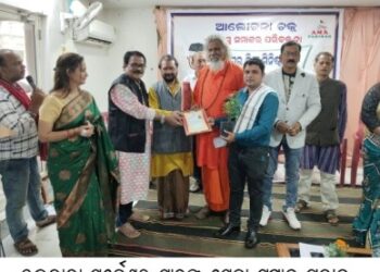 ରକ୍ତଦାତା ସର୍ବେଶ୍ୱର ସାହୁଙ୍କୁ ସେବା ସମ୍ମାନ ପ୍ରଦାନ