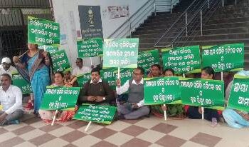 ବିଧାଇକାଙ୍କ ବ୍ଲକ ସମୀକ୍ଷା ବୈଠକ କୁ ବିରୋଧ : ଧାରଣାରେ ଅଧ୍ୟକ୍ଷl ଉପାଧ୍ୟକ୍ଷl ସରପଞ୍ଚ ସମିତି ସଭ୍ୟ