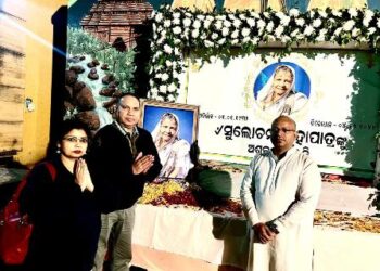 Sulochana Mahapatra Personifies Paragon of Virtues Glowing Tribute paid to Mother of Bilasuni