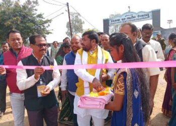 ରାମ ଗିରି ଠାରେ ଜିଲ୍ଲା ସ୍ଥରୀୟ ସର୍ଗିଫୁଲ କାର୍ଯ୍ୟକ୍ରମ