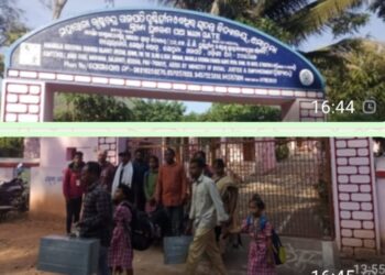 ସଦାବେଳେ ବିବାଦ ଓ ଅବ୍ୟବସ୍ଥାରେ ଘେରରେ ରହିଥିବା ମୋହନା ଦୃଷ୍ଟିହୀନ ବଧିର ବିଦ୍ୟାଳୟରୁ ନିଜ ନିଜ ପିଲାଙ୍କୁ ନେଇଗଲେ ଅଭିଭାବକ