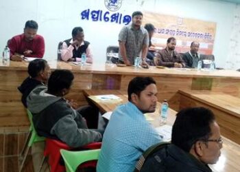 ଖପ୍ରାଖୋଲ ରେ ଖରିଫ ଧାନ ସଂଗ୍ରହ ଉପରେ ସଚେତନତା କର୍ମଶାଳା ଏଫ୍ ଏ କ୍ୟୁ ମାନର ଧାନ ଦେଇ ଉଚିତ ମୂଲ୍ୟ ନେବାକୁ ବାର୍ତ୍ତା