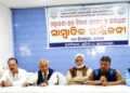 ବ୍ୟାପକ ଓ ଶାଣିତ ହେବ ମହାନଦୀ ବଞ୍ଚାଅ ଆନ୍ଦୋଳନ
