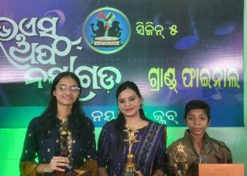 ଫାଇନାଲରେ ଭଏସ୍ ଅଫ୍ ନୟାଗଡ଼ ହେଲେ : ଯୁବ କଣ୍ଠଶିଳ୍ପୀ ବିଷ୍ଣୁ ପ୍ରିୟା ବେହେରା