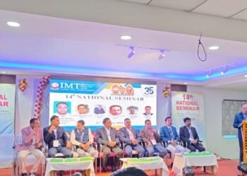 ଭେଷଜ ବିଜ୍ଞାନର ୧୪ତମ ଜାତୀୟ ସଂଗୋଷ୍ଠୀ ଅନୁଷ୍ଠିତ